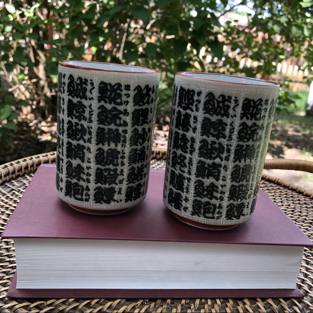 Japanese Style Ceramic Tea or Coffee Mug Set